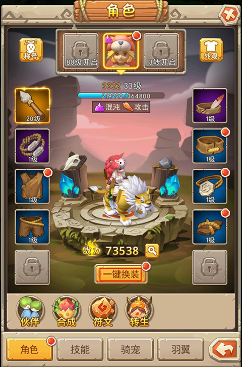 塔尔战纪官方正版