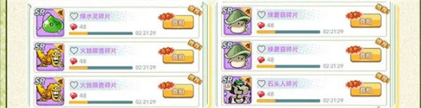 冒险岛联盟的意志官方正版