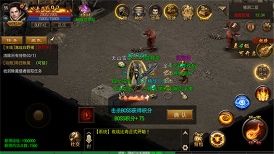 烈火雷霆手游官方版