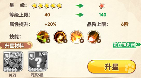 全能斗士手游官方版