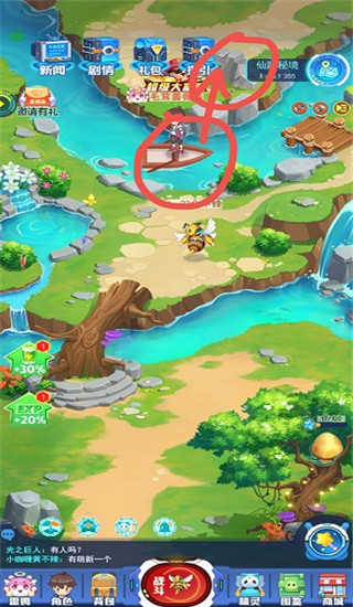 超级精灵手表官方最新版