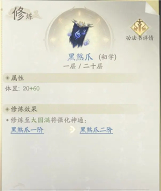 凡人修仙传人界篇华为版