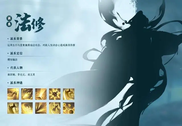 凡人修仙传人界篇破解版免费充值