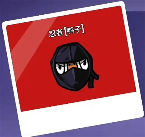 鹅鸭杀手机电脑互通版