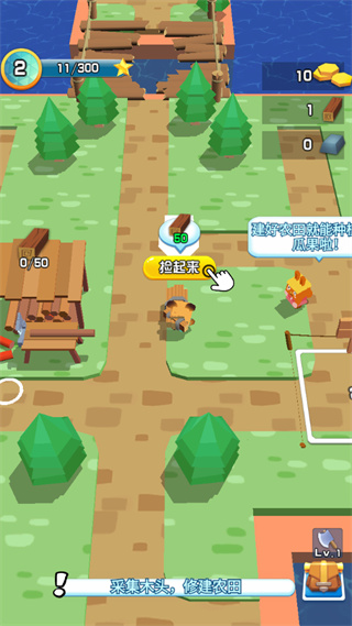 我的小镇农场最新版