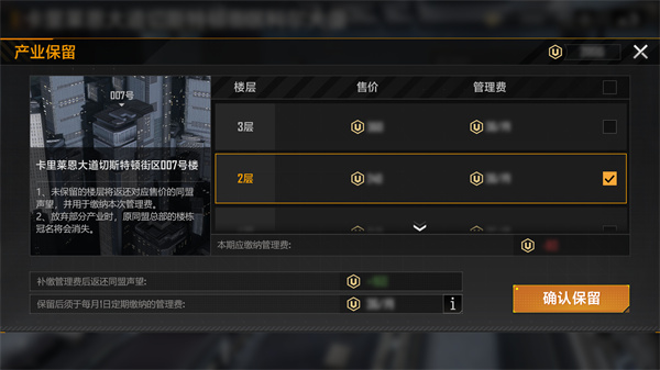 无尽的拉格朗日网易官方版