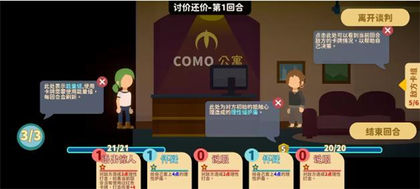 小生活悠闲小镇物语正版