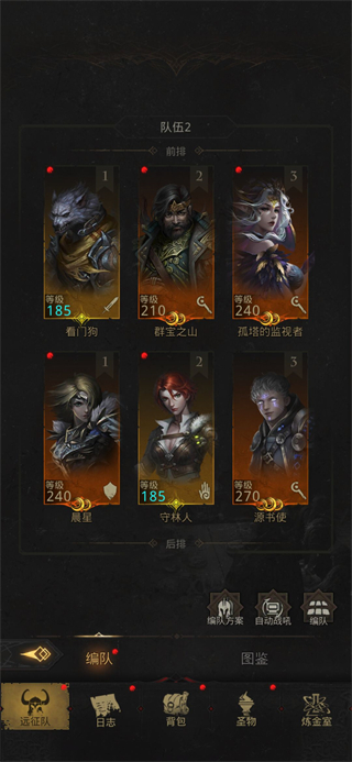 地下城堡3魂之诗官方版