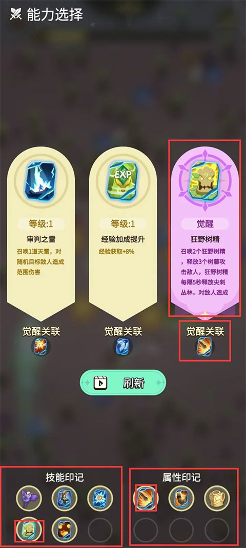 这个地下城有点怪官方版