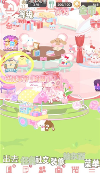 三丽鸥明星的微笑小镇国际版手游