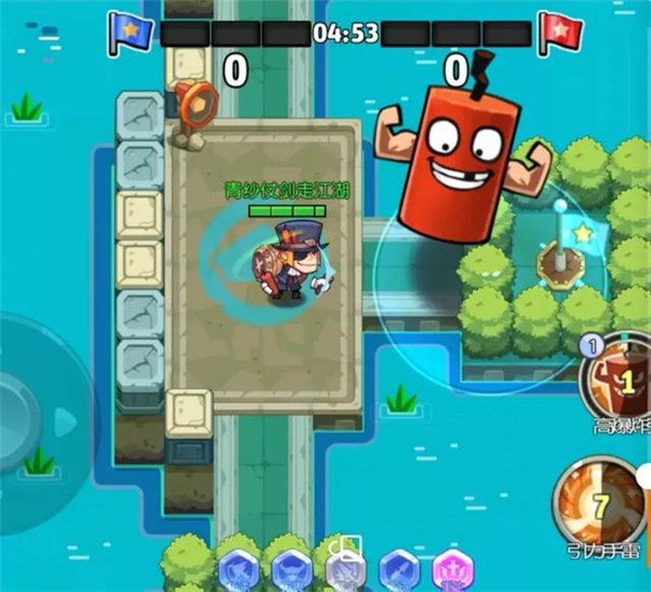 放学别跑小米版