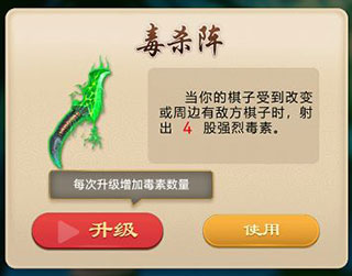 万宁五子棋2024最新版