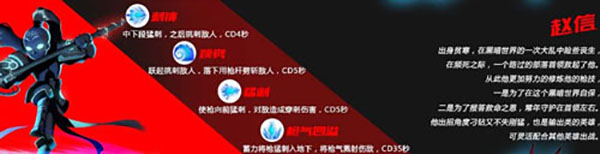 火柴人联盟竞技场内购破解版