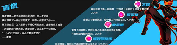 火柴人联盟竞技场内购破解版