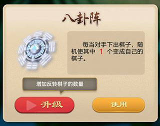 万宁五子棋2024最新版