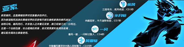 火柴人联盟竞技场内购破解版