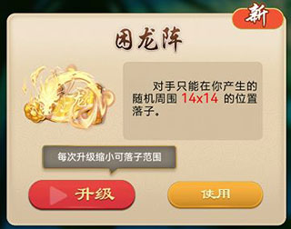 万宁五子棋2024最新版