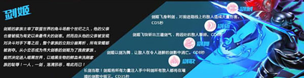 火柴人联盟竞技场内购破解版