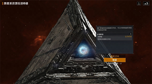 无尽的拉格朗日网易官方版