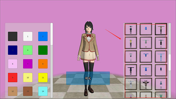 女子高校模拟器汉化版破解版