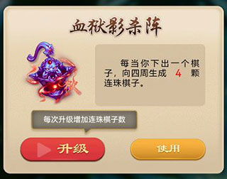 万宁五子棋2024最新版