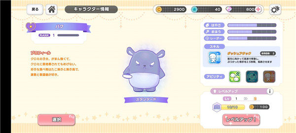 三丽鸥奇迹之赛最新版