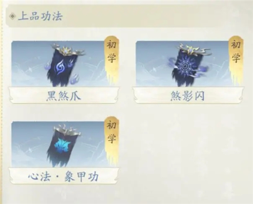 凡人修仙传人界篇华为版