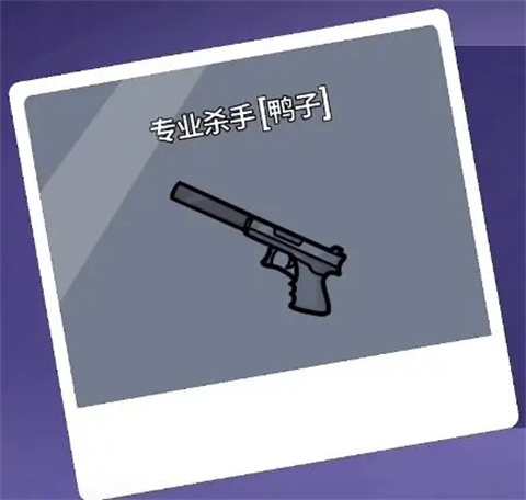 鹅鸭杀手机电脑互通版