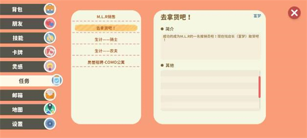 小生活悠闲小镇物语正版