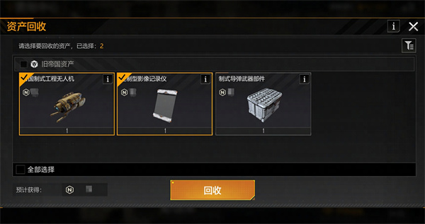 无尽的拉格朗日网易官方版