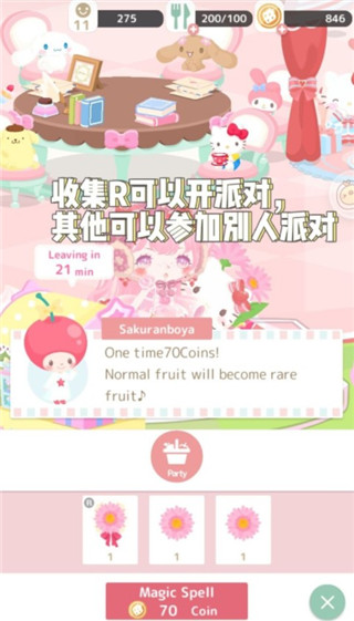 三丽鸥明星的微笑小镇国际版手游