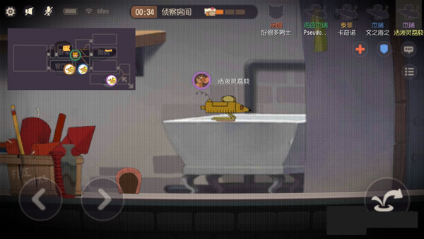 猫和老鼠一号玩家官方手游