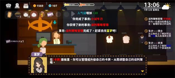 小生活悠闲小镇物语正版