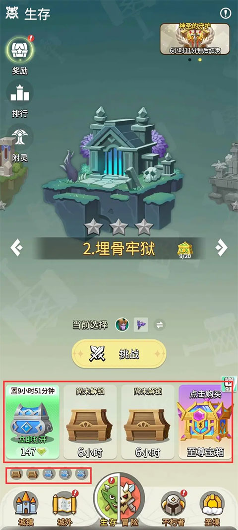 这个地下城有点怪官方版