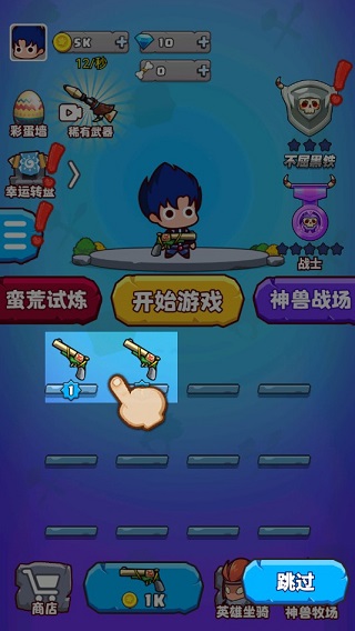 部落吃鸡无限钻石无限金币免广告最新版