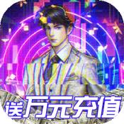 电竞经理人BT版