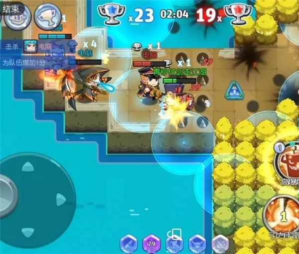 放学别跑小米版