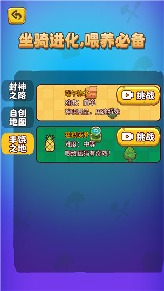 部落吃鸡无限钻石无限金币免广告最新版