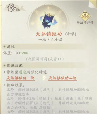 凡人修仙传人界篇华为版