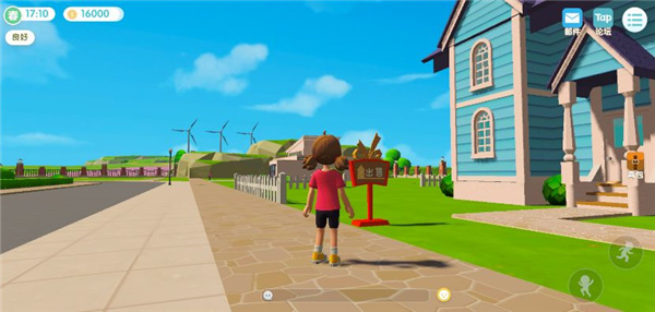 心动小镇手游2024最新版