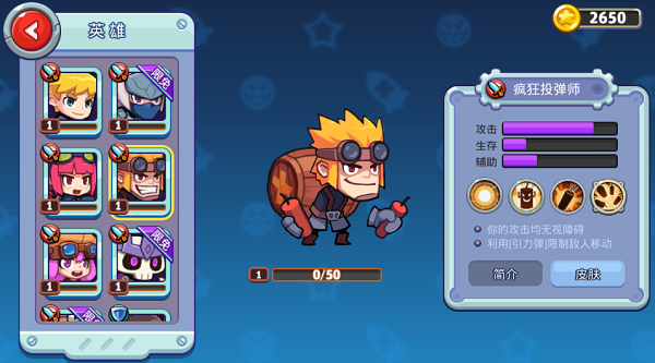 放学别跑华为版