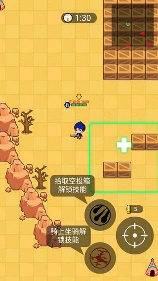 部落吃鸡无限钻石无限金币免广告最新版