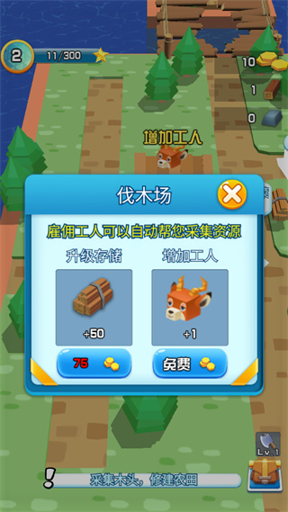 我的小镇农场最新版