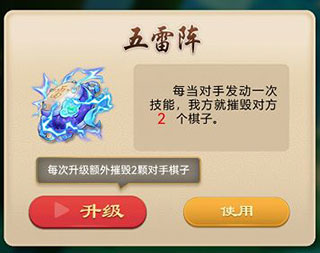 万宁五子棋2024最新版