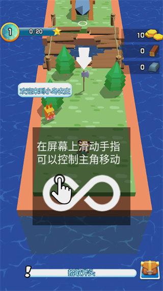 我的小镇农场最新版