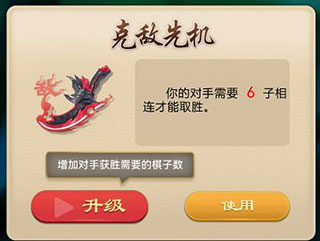 万宁五子棋2024最新版