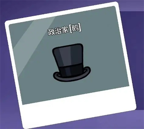 鹅鸭杀手机电脑互通版