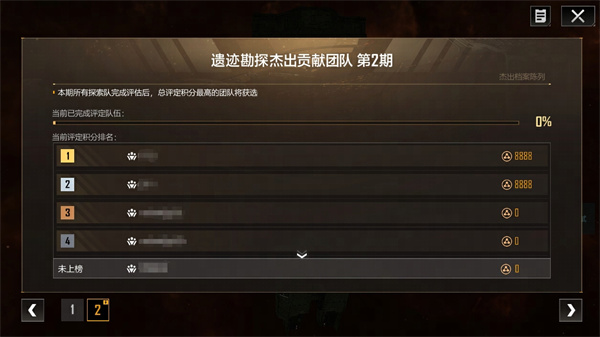 无尽的拉格朗日网易官方版