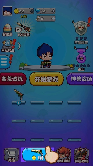 部落吃鸡无限钻石无限金币免广告最新版