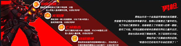 火柴人联盟竞技场内购破解版